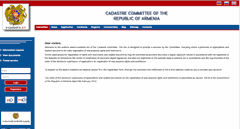 Electronic Register System of the Cadastre Committee 